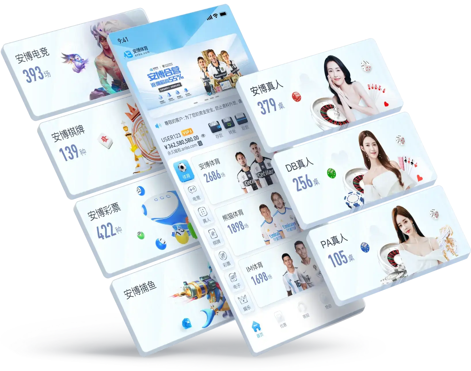 安博体育品牌视觉